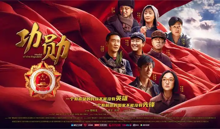 热门影视轮播图