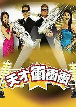 剧集封面