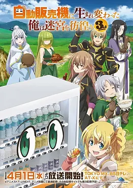 间谍过家家 泡泡影视电影天堂