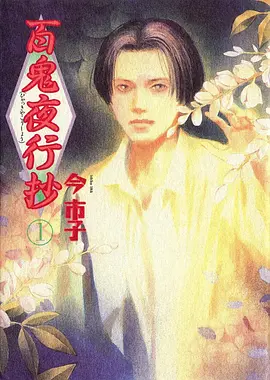 蓝色监狱 泡泡影视电影天堂